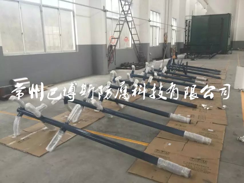 漿式攪拌